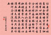 寒食雨中，同舍約游天竺，得十六絕句呈陸務原文_寒食雨中，同舍約游天竺，得十六絕句呈陸務的賞析_古詩文