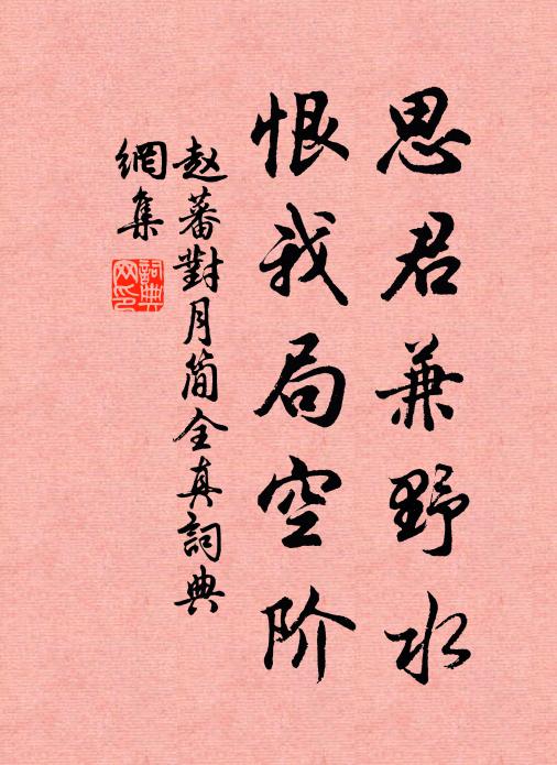 君無矜矍鑠,我政愧龍鍾 詩詞名句