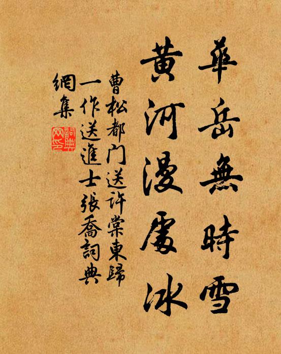 我住西湖濱,蒲蓮若雲屯 詩詞名句