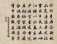 題黃元靜廣先樓原文_題黃元靜廣先樓的賞析_古詩文