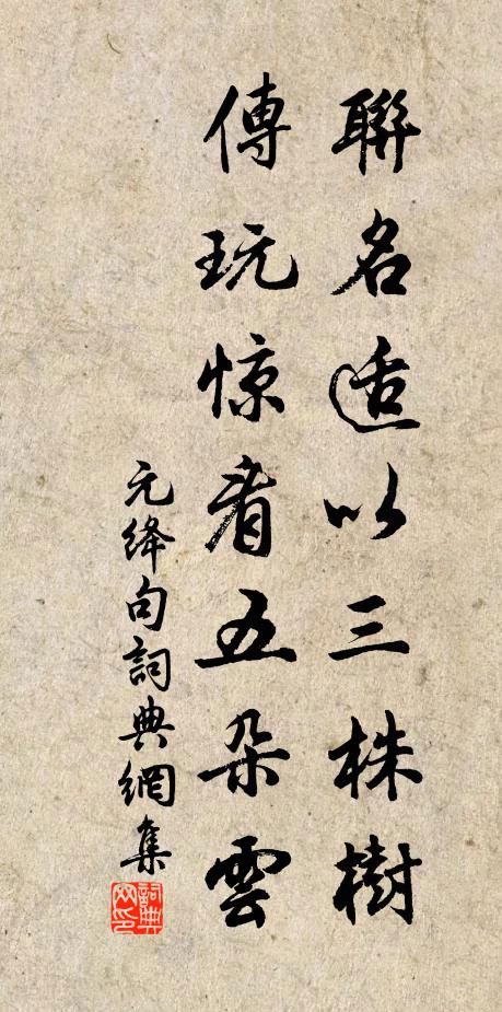 山經七澤斷，潮自九江回 詩詞名句