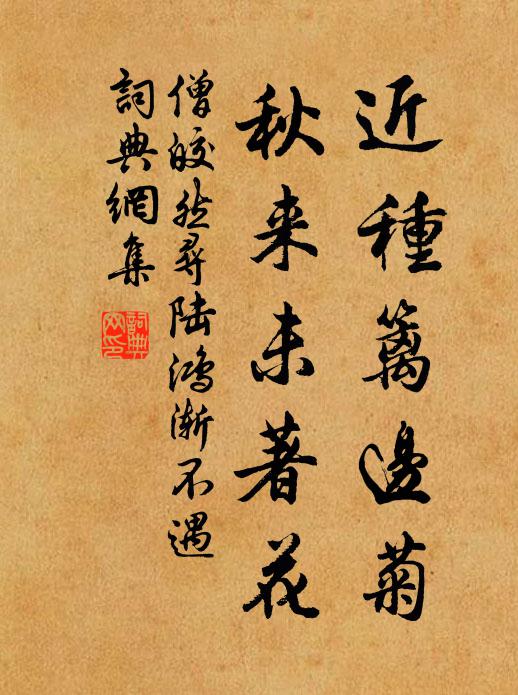 影里留住年光 詩詞名句