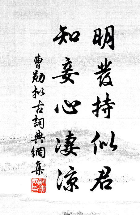 釣罷孤舟系葦梢，酒開新瓮鮓開包 詩詞名句