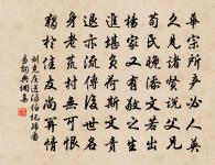 杏梁燕(寓解連環)原文_杏梁燕(寓解連環)的賞析_古詩文