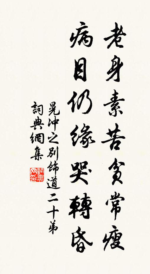 解識清秋意,光輝淡處看 詩詞名句