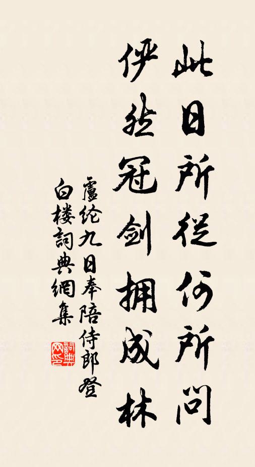 宇文師獻的名句_宇文師獻的詩詞名句_詩詞名句