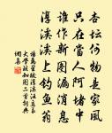 次韻蒲大受書懷十首原文_次韻蒲大受書懷十首的賞析_古詩文