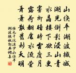 十樣花·陌上風光濃處原文_十樣花·陌上風光濃處的賞析_古詩文