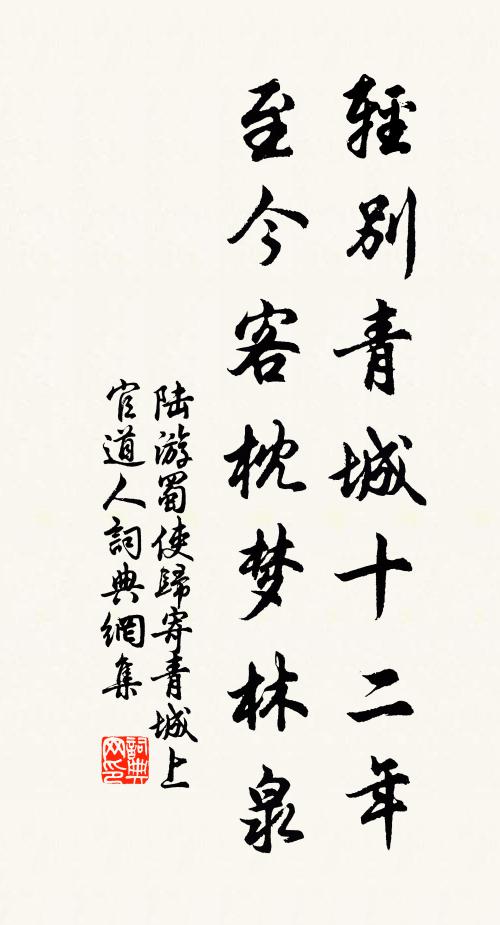 誰愛杼山句，使君應姓韋 詩詞名句