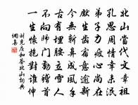 頌古十七首原文_頌古十七首的賞析_古詩文