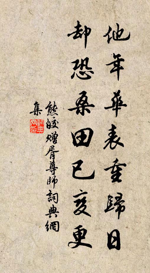 萬壑月無聲，幽人獨自立 詩詞名句