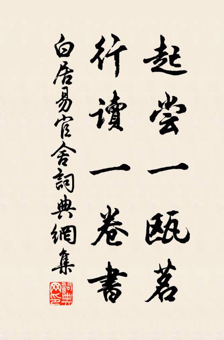 山城亦何有,一笑瀉肝胃 詩詞名句