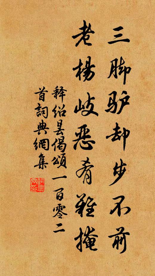 曠觀無可依,不如事豪游 詩詞名句