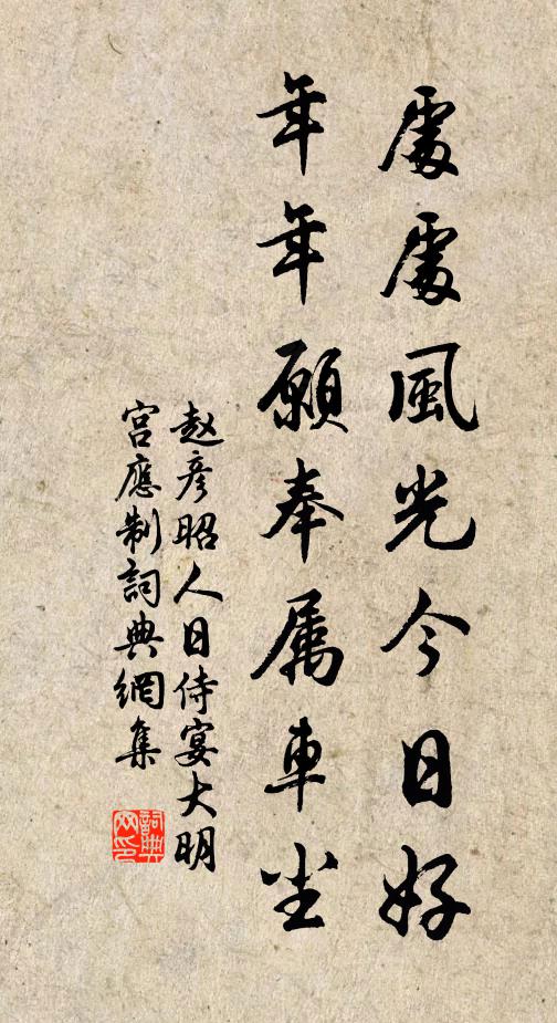 中天皓月出雲端,耿耿河山劇一觀 詩詞名句