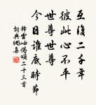 哀程袁州原文_哀程袁州的賞析_古詩文