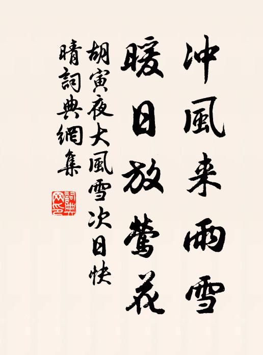 松陰忽微照,獨見螢火芝 詩詞名句