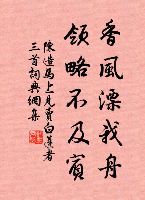 雲帔拖霞,朱顏暈酒,瑞氣明南極 詩詞名句