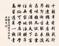 萬春院·其二原文_萬春院·其二的賞析_古詩文