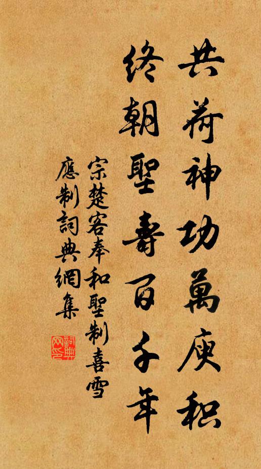 安得插翅一飛往,穿深憩密弄潺湲 詩詞名句