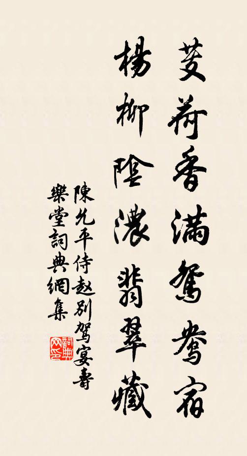 悠悠莫向文山去 詩詞名句