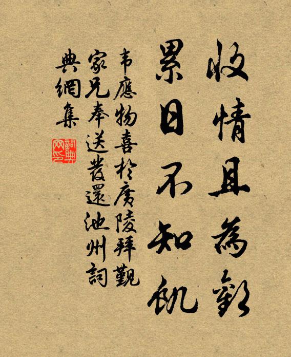 吉雅謨丁的名句_吉雅謨丁的詩詞名句_詩詞名句