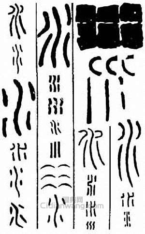 “水”篆刻印章