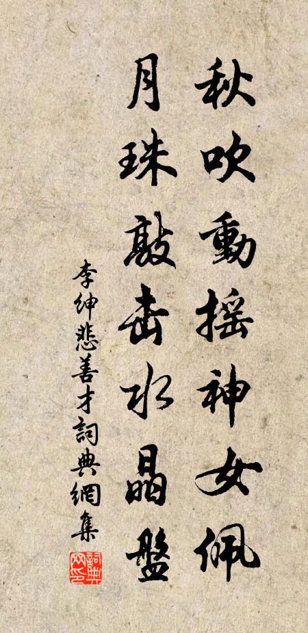 貪看艨艟飛鬥艦,不知贔屓舞鈞天 詩詞名句