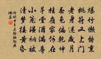 皇帝閣端午帖子詞原文_皇帝閣端午帖子詞的賞析_古詩文
