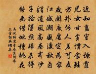 和李僕射雨中寄盧、嚴二給事原文_和李僕射雨中寄盧、嚴二給事的賞析_古詩文