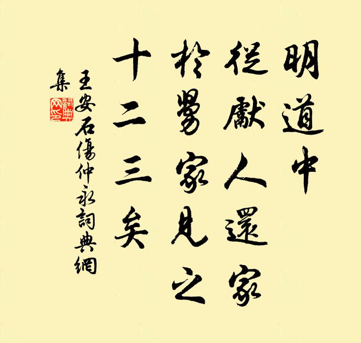 長旂翩翩導前路，樂舞于于成隊伍 詩詞名句