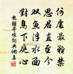 乙亥歲除漁梁村原文_乙亥歲除漁梁村的賞析_古詩文