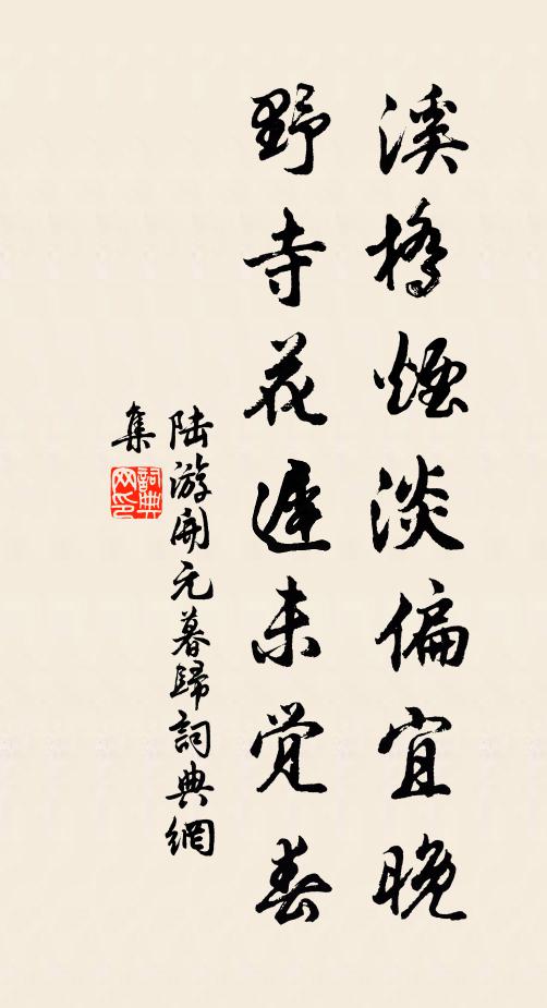 丁字無端輕介胃,蟬冠卻羨出兜鍪 詩詞名句