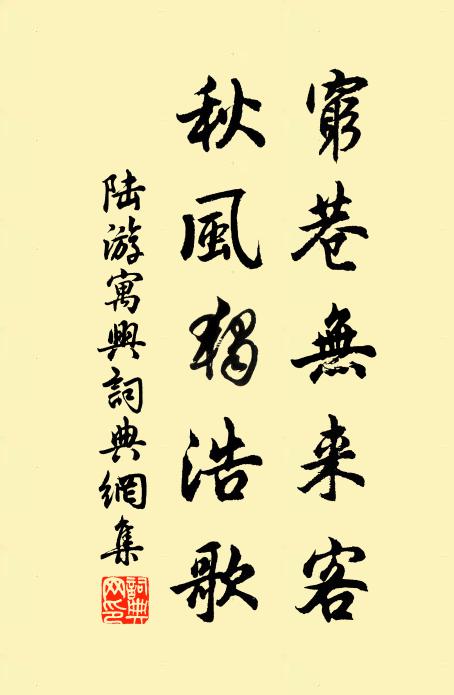 千年鼠化白蝙蝠，黑洞深藏避網羅 詩詞名句