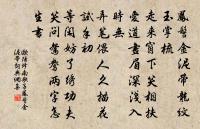 途次陝州原文_途次陝州的賞析_古詩文