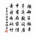 點絳唇原文_點絳唇的賞析_古詩文