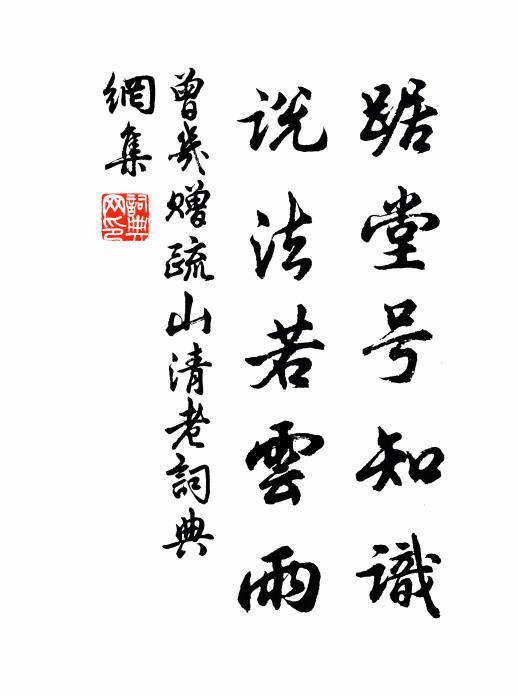 澆腸欠濁醪,錢兄尋酒戶 詩詞名句