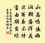 酬談少府原文_酬談少府的賞析_古詩文