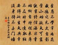 晨起原文_晨起的賞析_古詩文