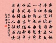 橘井原文_橘井的賞析_古詩文