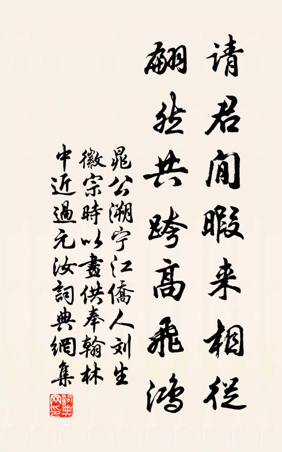 兩載終更過七旬,今朝方始是閒身 詩詞名句