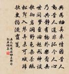 贈日者原文_贈日者的賞析_古詩文