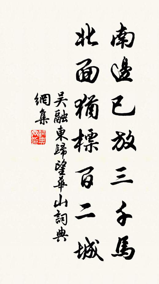 霜田豈乏稻粱謀，江村自得棲遲樂 詩詞名句