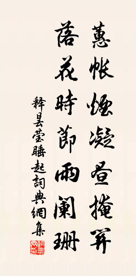 上陳躍馬壯,下斥乘騾昏,雖慚豪偉詞,尚慰雄傑魂 詩詞名句