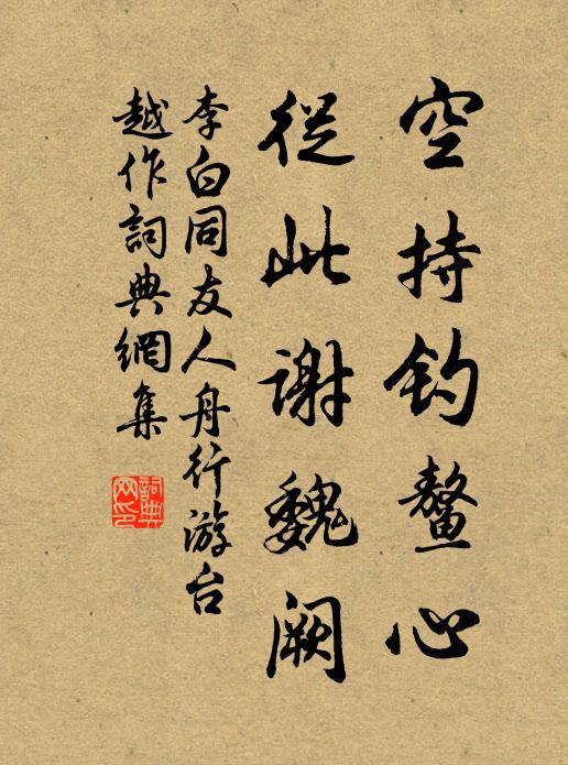 更期香火深寒夜，坐使飛花墜九天 詩詞名句