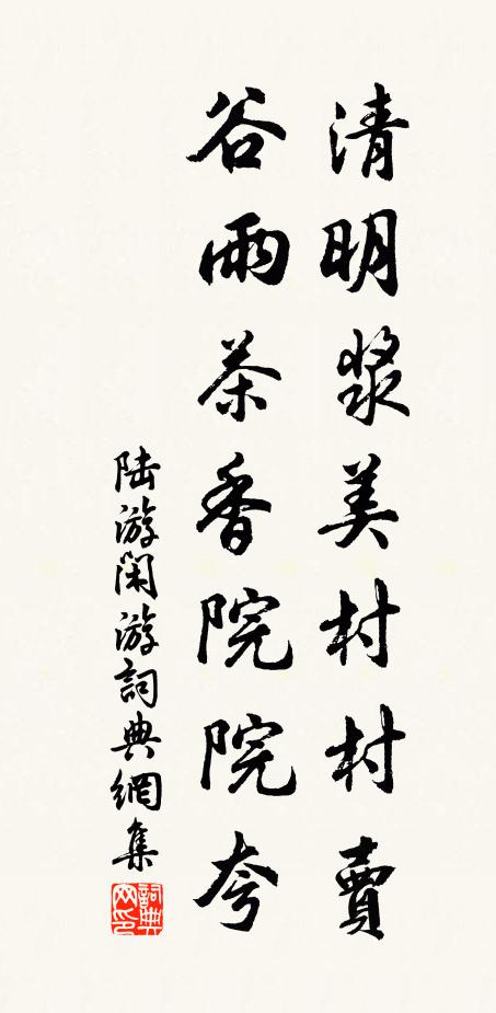 河水洋洋，不渡者命 詩詞名句