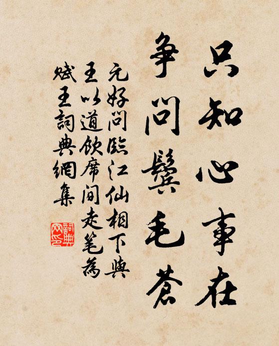 玉座寂,金爐歇 詩詞名句