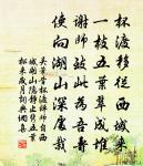 遊仙二章范殿撰潔庵先生原文_遊仙二章范殿撰潔庵先生的賞析_古詩文