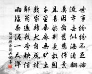 再和原文_再和的賞析_古詩文