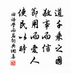 孔雀東南飛,五里一徘徊。 詩詞名句
