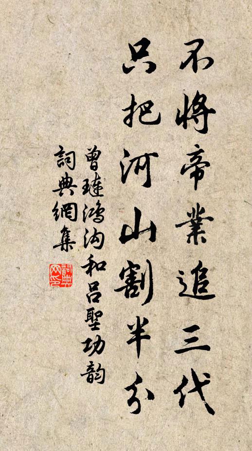 楚天何處覓行雲 詩詞名句